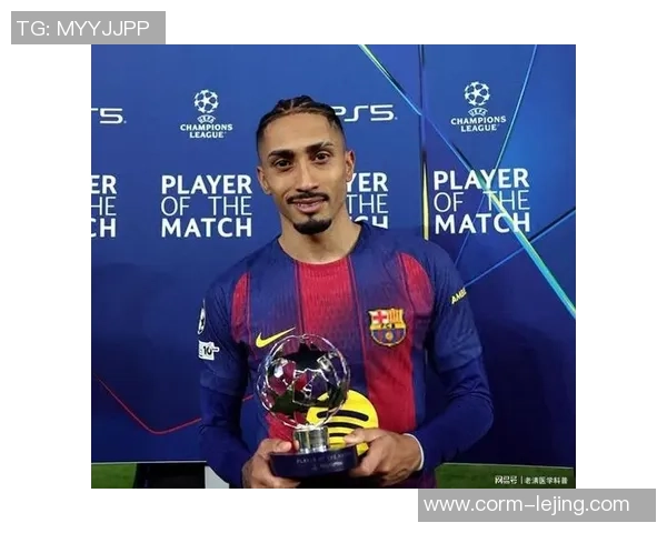 每体：拉菲尼亚向身边人表明，未帮巴萨拿到欧冠自己不会脱离